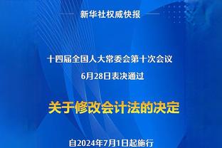 硬！劳塔罗数据：2射1正1进球 16对抗11成功 评分8.0全场最高